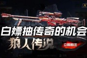 使命召唤最新爆料免费转盘,揭秘最新爆料，免费转盘活动等你来战！