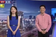 芜湖地产爆料最新消息视频,揭秘视频背后的热点动态