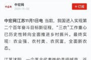 沭阳网红爆料是谁啊视频,揭秘是谁的“是谁啊”视频引发热议