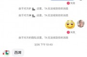陌陌最新爆料是真的吗,真相揭秘，是真是假？