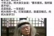 二狗爆料冥想视频,冥想视频背后的神秘力量