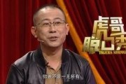 于强最新爆料虎哥是谁啊,于强最新爆料，虎哥身份成谜！