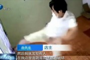 男子爆料体校视频大全最新,男子爆料视频大全揭秘校园真相