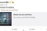 伽佰微博爆料最新消息,揭秘娱乐圈最新动态！”