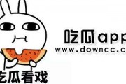 网红吃瓜网站大全下载,带你畅游吃瓜盛宴