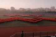 乐陵一中最新爆料,揭秘校园风云与学子风采