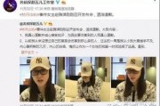 俊佳最新爆料新闻,揭秘娱乐圈惊人内幕！