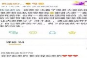 吃瓜爆料17事件最新进展,吃瓜群众追踪进展全记录