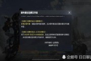 暗夜危机8月最新爆料,揭秘神秘势力与惊天阴谋