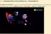 黑凤梨暴怒爆料视频,一场网络风波背后的真相
