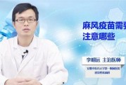 医生皮肤爆料视频大全,视频大全深度解析