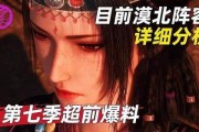 最新不良人爆料是真的吗,真相揭秘，是真是假？