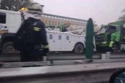 北五环车祸爆料新闻最新,悲剧瞬间，紧急救援现场直击