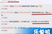 桌伟最新爆料视频,揭秘幕后真相，带你走进事件核心