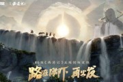 新皮肤爆料西游记视频,探寻神话与科技的完美融合