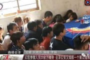 云南人新闻爆料,揭秘当地热点事件背后的真相