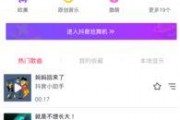 抖音爆料需要编辑视频吗,无需编辑，一键生成视频概述文章