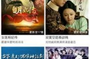 新木乃伊西瓜影音在线观看,惊悚奇幻之旅，揭秘古埃及神秘力量！