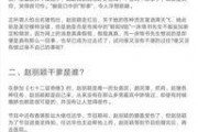 娱乐爆料文件下载安装,下载安装全攻略
