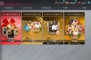 穿越最新扭蛋机爆料,神秘宝藏等你来寻！
