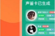 瓶子最新爆料软件下载,下载体验与功能解析