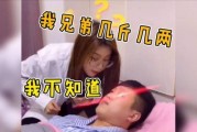 搞笑视频吃瓜免费视频,吃瓜群众狂欢盛宴