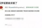 阿诺最新爆料消息视频播放,揭秘视频背后的惊人真相！