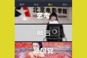 吐槽爆料小技巧视频下载,吐槽爆料小技巧大公开