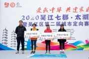 吴江七都论坛新闻爆料,揭秘吴江七都最新热点事件