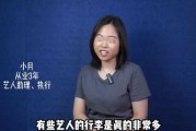 圈内爆料主持人,圈内爆料揭示主持人生存真相