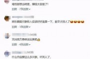 未爆料的娱乐大瓜,神秘大瓜即将揭晓，真相令人震惊！
