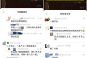 搜索爆料视频,一窥事件背后真相