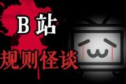 平安大爷b站最新爆料,揭秘事件背后惊人真相！