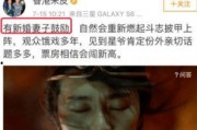 香港老记者爆料视频,爆料视频背后的真相与内幕