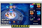 虎年限定皮肤爆料视频,炫酷造型与独特技能，带你领略东方之美