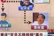 虎子爆料徒弟视频大全,揭秘幕后精彩瞬间