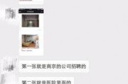 海安网友爆料视频最新版,揭秘事件真相