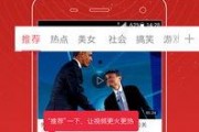 头条渔乐爆料视频下载,头条渔乐爆料视频背后的下载攻略