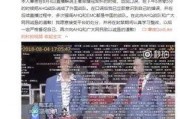 最新战队爆料新闻事件,最新事件揭秘战队内幕