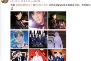 毕滢微博爆料视频最新,揭秘娱乐圈背后真相