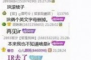 阿哲直播间爆料视频,揭秘幕后真相