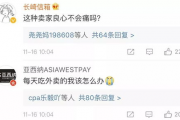 爆料一定要拍视频吗,视频记录，真相再现