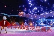 光遇最新活动氪金爆料,氪金福利大揭秘，玩家狂欢即将开启！