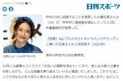 娱乐吃瓜700分,揭秘700分背后的娱乐圈风云