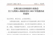 云南新闻媒体爆料热线,倾听民声，守护公平正义
