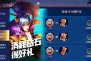 最新碎片商店更新爆料图,神秘英雄即将登场，限时活动等你来战！